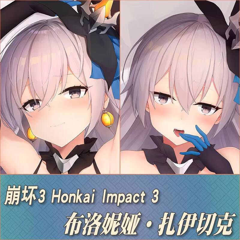 Men Accessories Gift - Аниме Honkai Impact 3, Броня Зайчик,