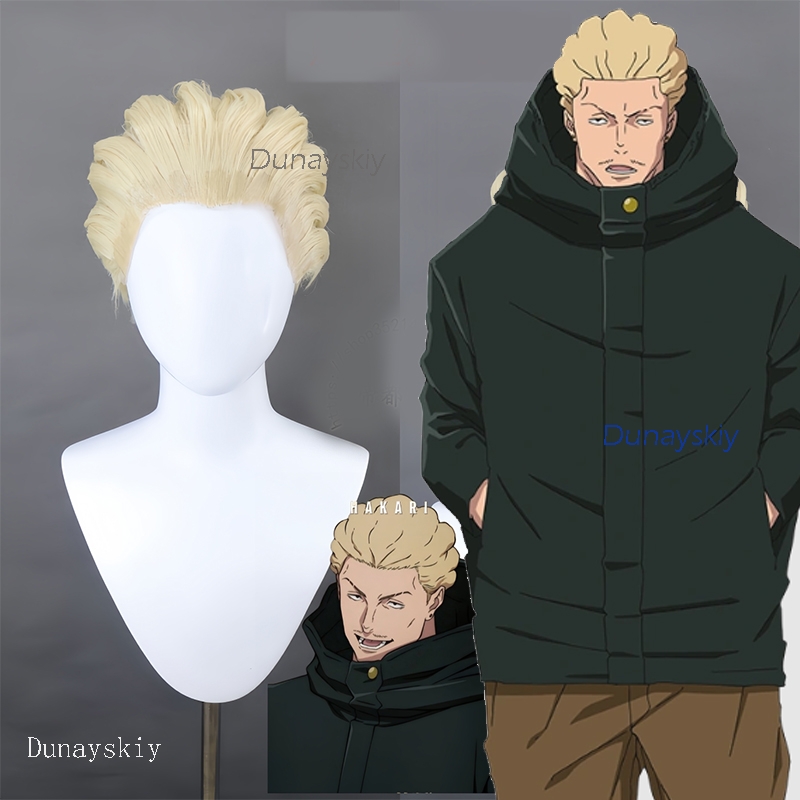 Men Accessories In Store - Парик для косплея NebulaCloak Store Anime