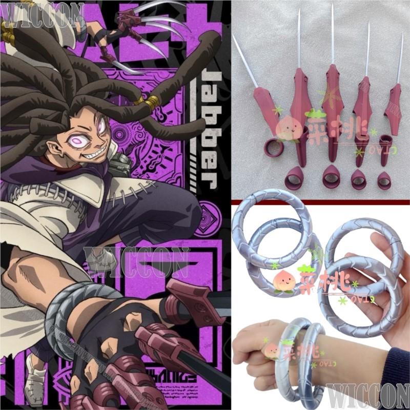 Jabber Wonger аниме Gachiakuta – обзор и цена Men Accessories Ring And Bracelet